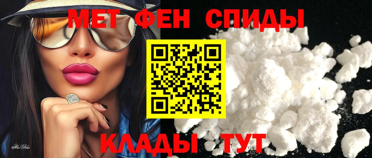 Amphetamine VHQ  АМФЕТАМИН  Amphetamine  Вход с VPN  Михайловск 