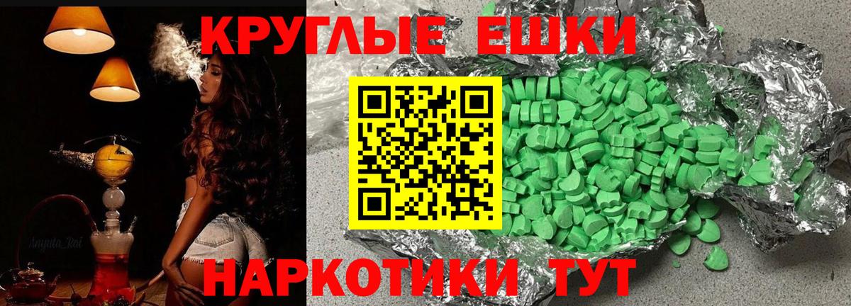 ЭКСТАЗИ DUBAI Михайловск