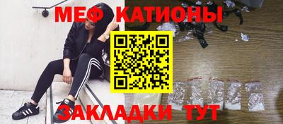 сатива Жуковский