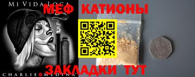 сатива Жуковский
