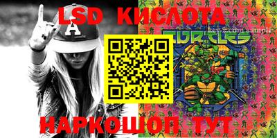 сатива Жуковский