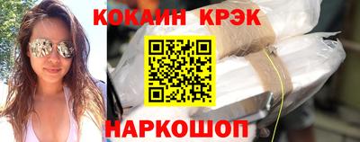 ГАЛЛЮЦИНОГЕННЫЕ ГРИБЫ Заводоуковск