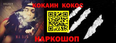 мефедрон мука Заволжье