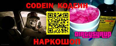 мефедрон мука Заволжье