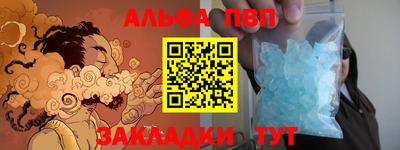 сатива Жуковский