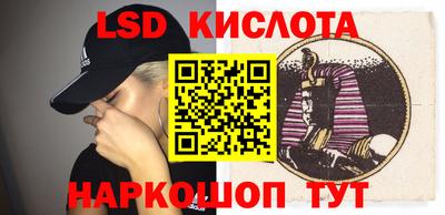 ГАЛЛЮЦИНОГЕННЫЕ ГРИБЫ Заводоуковск