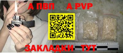 сатива Жуковский