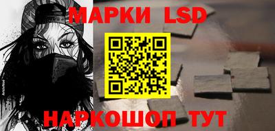 сатива Жуковский