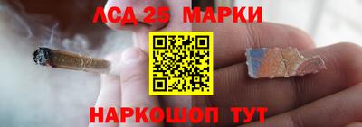 ГАЛЛЮЦИНОГЕННЫЕ ГРИБЫ Заводоуковск