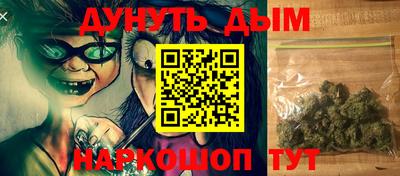 ГАЛЛЮЦИНОГЕННЫЕ ГРИБЫ Заводоуковск