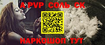 сатива Жуковский