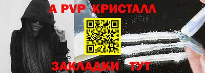 мефедрон мука Заволжье