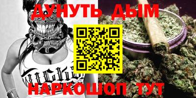 сатива Жуковский