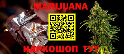 мефедрон мука Заволжье