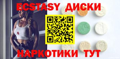 мефедрон мука Заволжье