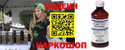 мефедрон мука Заволжье