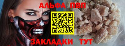 ГАЛЛЮЦИНОГЕННЫЕ ГРИБЫ Заводоуковск