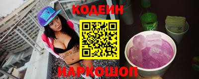 ГАЛЛЮЦИНОГЕННЫЕ ГРИБЫ Заводоуковск