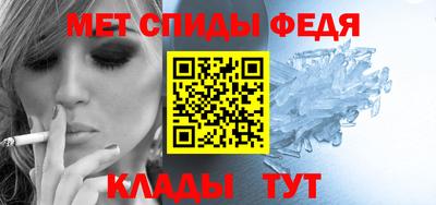 сатива Жуковский