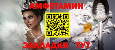 сатива Жуковский