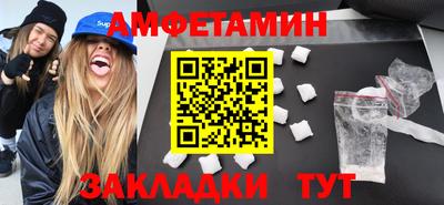 ГАЛЛЮЦИНОГЕННЫЕ ГРИБЫ Заводоуковск