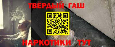 мефедрон мука Заволжье