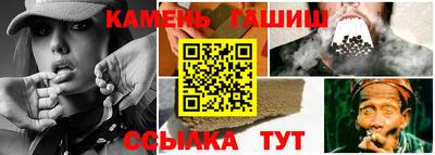 сатива Жуковский