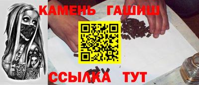ГАЛЛЮЦИНОГЕННЫЕ ГРИБЫ Заводоуковск
