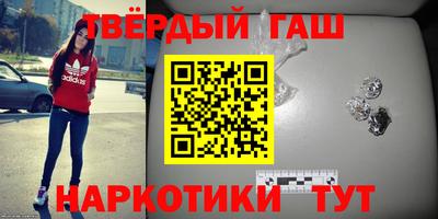 сатива Жуковский