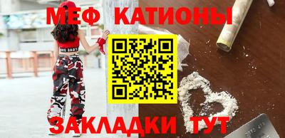 мефедрон мука Заволжье