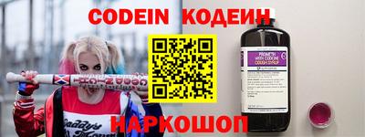 ГАЛЛЮЦИНОГЕННЫЕ ГРИБЫ Заводоуковск