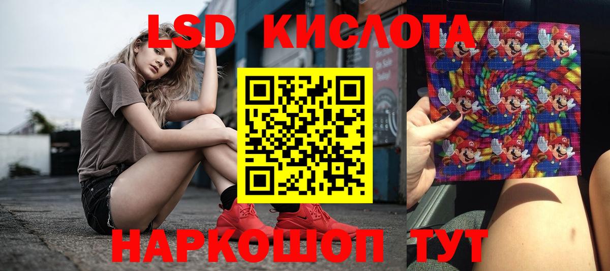 LSD-25 экстази  Вход с VPN  LSD-25 экстази ecstasy  Михайловск  Лсд 25 экстази ecstasy 