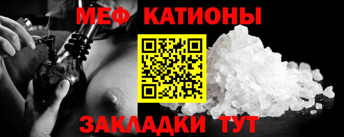 МЕФ мука Михайловск