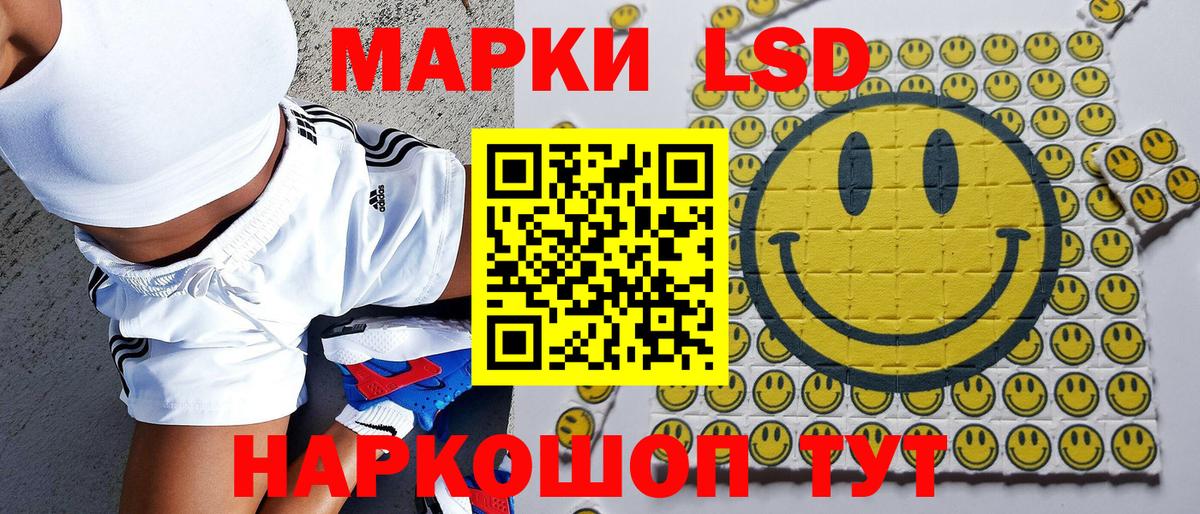 Марки N-bome 1,8мг Михайловск