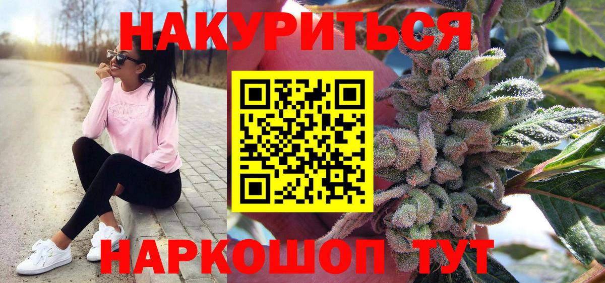 Марихуана MAZAR  МАРИХУАНА MAZAR  Конопля марихуана  Вход с VPN  Михайловск  Бошки Шишки ГИДРОПОН 